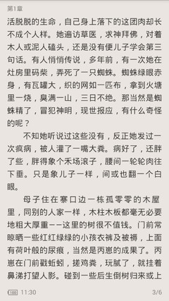 米乐m6网页版入口